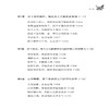 想得开 放得下 王闵 著 放下那些早已失去 从不曾拥有 却在心里挂念不忘的东西帮助我们解放心灵释放自我励志与成功自我调节书籍 商品缩略图2