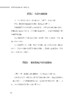 2020新书 小学生最喜欢的300个数独游戏 小向 小学生数学启蒙读物 数独游戏进阶宝典 儿童数学思维启蒙书籍 轻松玩转数独一本通书 商品缩略图2