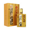 金沙古酱中国蓝/黄金版 53度酱香型白酒 整箱6瓶*500ml包邮 商品缩略图2