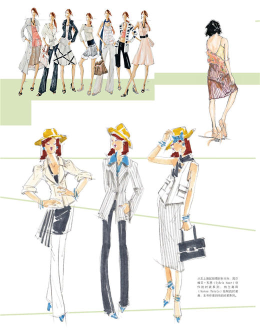 人体动态与时装画技法 国际时尚设计丛书 服装画技法基础入门教程书籍 服装画临摹 商品图1