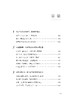 正版书籍 提高抗挫力培养内心强大的孩子 方聆 育儿书籍 孩子心灵建设内心健康能力书籍 家庭教育书籍儿童心理学3-6岁幼儿心理学 商品缩略图2