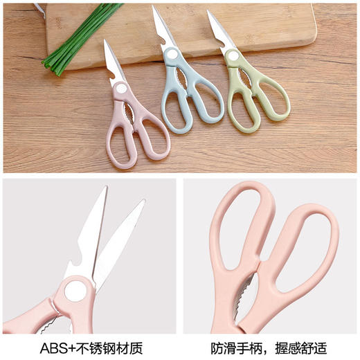 多功能厨房剪刀家用杀鱼专用剪鸡骨烤肉神器 商品图7