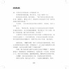 正版包邮 成就感 让平庸的生活遇见唯独不可以平庸的你青春文学正能量心理学书籍 人生哲理图书励志版校园小说畅销书排行 商品缩略图4
