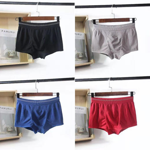 【双侧压力设计男士内裤】男士专属内裤 竖条立体腰边 U凸双侧压力设计 滚边双层 商品图1