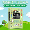 日常生活英语口语900句 基础篇 实用日常交际口语 日常生活用语 口语实用情景对话 口语英语书自学入门 自学 零基础 商品缩略图1