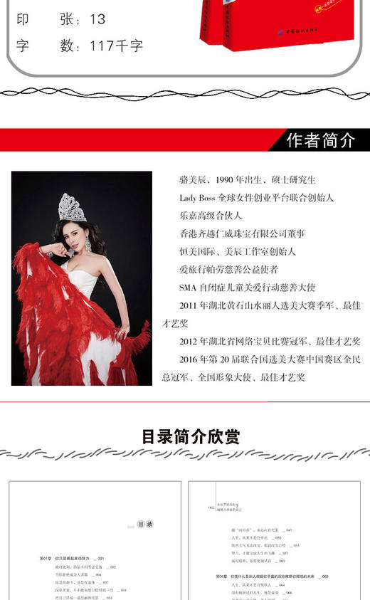 在吃苦的年纪,做拼命努力的自己 自我实现类励志书籍 畅销书排行榜 正能量图书青春文学小说 男女性心灵鸡汤 人生哲学治愈 商品图3