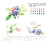 正版 色铅笔下的37种果实 十六糖 色铅笔技法绘画基础果实形态色彩色铅笔入门色铅笔爱好者绘画爱好者参考阅读用书 商品缩略图2