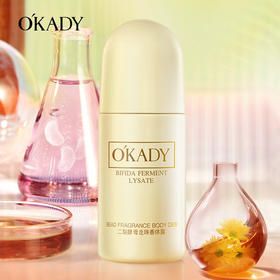 【两支更划算】欧佩二裂酵母走珠香体露60ml净味干爽清香爽身植物加持