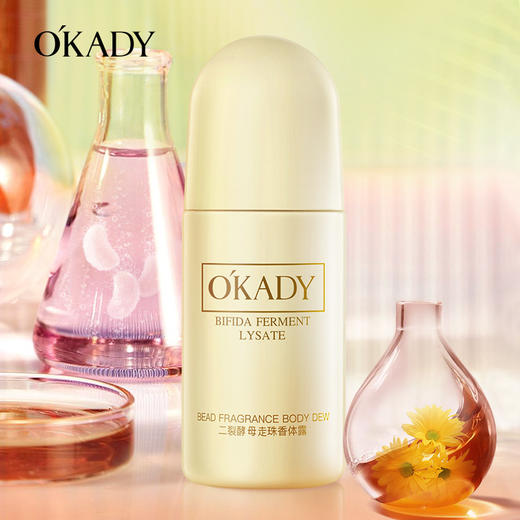【两支更划算】欧佩二裂酵母走珠香体露60ml净味干爽清香爽身植物加持 商品图0