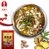 遵义道真【张巅子·麻辣鱼佐料 180g/包】全国包邮部分地区不发货 重庆风味 正宗地道 商品缩略图1