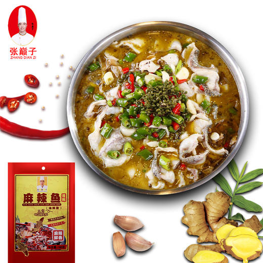遵义道真【张巅子·麻辣鱼佐料 180g/包】全国包邮部分地区不发货 重庆风味 正宗地道 商品图1