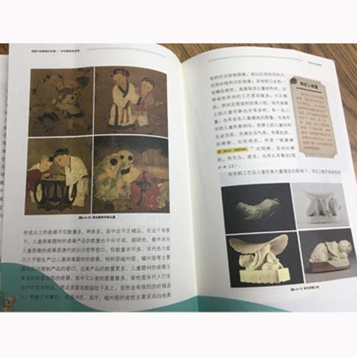 【2020新书】给孩子的博物文化课 中华服饰有多美 后晓荣古人穿衣打扮中国服饰发展史各时期民服官服饰品工艺用料色彩细致解读 商品图3
