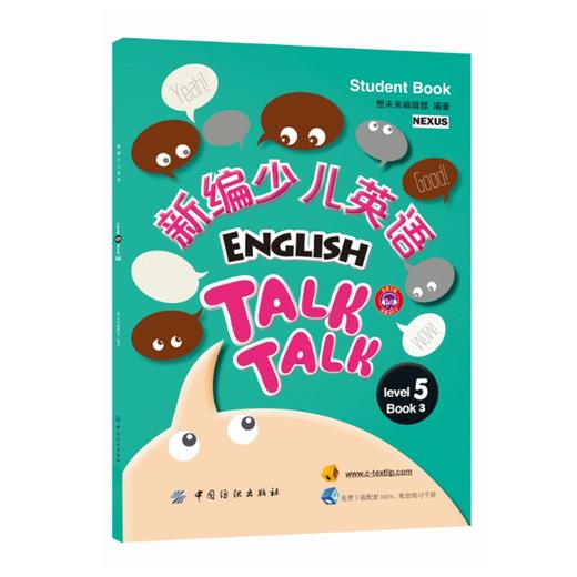 新编少儿英语 第5级 第3册 引进版幼儿少儿英语启蒙教程英语学习基础初级入门教材幼儿园小学英语学习 商品图0