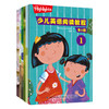 少儿英语阅读教程（全6册）儿童英语口语启蒙早教书幼儿英语绘本启蒙教材英文发声书少儿英语入门外教课书籍亲子分级阅读单词书 商品缩略图1