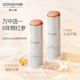 正官庄彤人秘套装