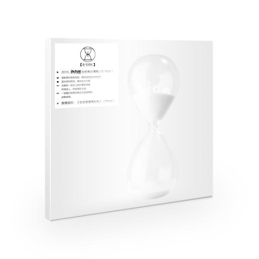 旅行团 - 《b side》CD 商品图0