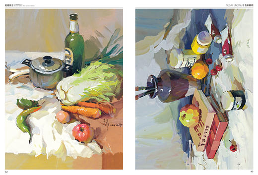 包邮 起跑线美术基础教学丛书:色彩静物 色彩写生 绘画 水粉水彩 色彩基础知识 水粉画的常用笔法 水粉画的工具 王磊 编著 商品图1