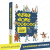 地道英语脱口而出从句子到会话 每天10分钟日常英语口语书籍日常交际幼儿英语启蒙教材3-6岁绘本小学三年级入门阅读绘本自学零基础 商品缩略图4