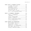 生活这件事 再难也别将就 蔡池 活成自己想要的样子不将就 勇往直前不畏困难生活需要仪式感成功女性励志人生哲学书籍畅销书排行榜 商品缩略图2