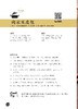 遇见一只锅-麦饭石锅做美食 爱可生 麦饭石锅使用方法技巧 麦饭石锅选择和烹饪问题解答 麦饭石锅制作主食肉食蔬食点心食谱图书籍 商品缩略图2