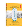 资治通鉴全鉴全集正版书籍白话文版文白对照青少年版 历史书籍畅销书排行榜中国古代史书全套 绸面精装全套6册 二十四史 史记 商品缩略图0