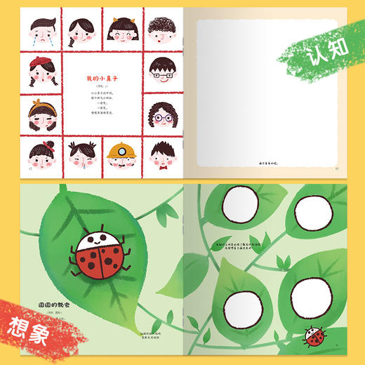 【全4册】正版书籍 给孩子的思维拓展绘画书 智典棒棒糖2-5岁儿童智力开发绘本图画书儿童启蒙认知边玩边学写字母数字益智类书童书 商品图3
