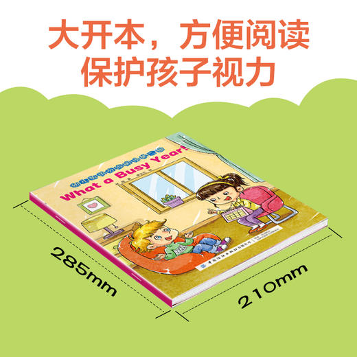 幼儿英语分级阅读12册第二辑 英文绘本 0-3-6岁 幼儿英语启蒙教材有声绘本 儿童原版入门 培生幼儿 幼儿英语启蒙教材 自然拼读 商品图3