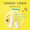 曼秀雷敦 天然植物润唇膏 无香型 商品缩略图3