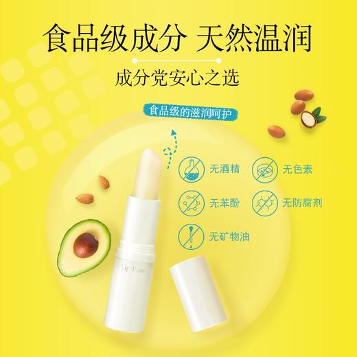 曼秀雷敦 天然植物润唇膏 无香型 商品图3