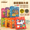 mideerr弥鹿幼儿童纸质大块立体进阶拼图益智男女孩宝宝启蒙玩具 商品缩略图4