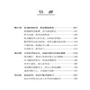 正版书籍 在不安的生活里，给自己安全感 冯晓悦心灵归位的暖心之作内心安宁提升自己修身养性获得平和的心境心灵鸡汤青春正能量书 商品缩略图1