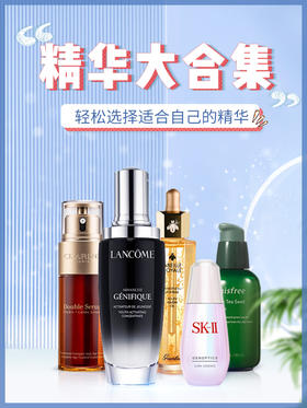 热门24款精华功课合集，看完选不到适合自己的算我输