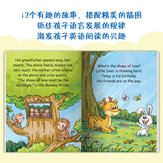 幼儿英语分级阅读第四辑英语绘本启蒙幼儿纯英文绘本小学生三四五六年级英语绘本课外阅读美国小学英语原版教材幼儿园英语启蒙教材 商品图2