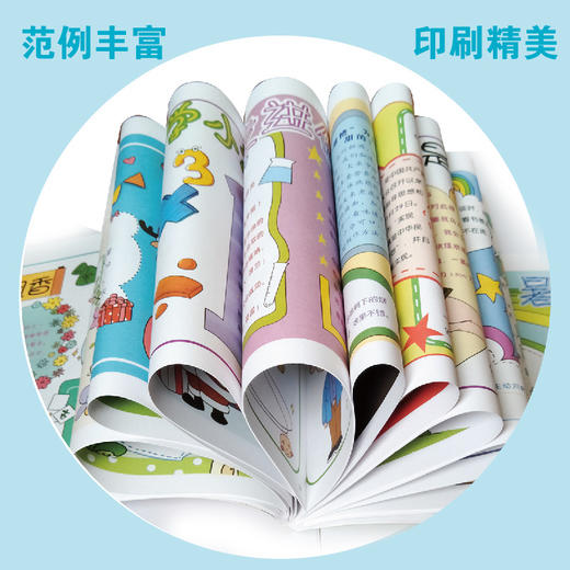 赠视频创意校园黑板报手抄报精粹设计书 小学生黑板报设计书教材节日假日纪念日主题黑板报素材学生黑板报手抄报设计书 商品图3