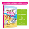 赠音频 自然拼读 幼儿英语启蒙教材 像美国孩子那样说英语3-6岁儿童幼儿园小中大班学英语的书少儿英语自然拼读法 phonics教材丽声 商品缩略图1