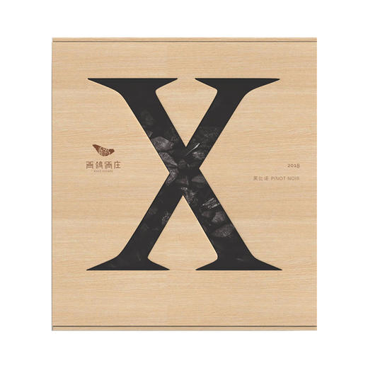 西鸽X黑比诺干红葡萄酒 商品图1