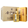 金沙古酱中国蓝/黄金版 53度酱香型白酒 整箱6瓶*500ml包邮 商品缩略图0