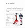 正版畅销新书 服装效果图技法 服装设计书籍 服装款式设计书籍 艺术服装设计 服装设计书 服装插画 服装设计素材图库 服装效果图 商品缩略图1