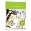 2020新书 极简生活提案 我只想简单地生活 yukiko 极简生活指南手册 生活居家收纳技巧小窍门整洁 室内空间合理布局物品摆盘方法书 商品缩略图0