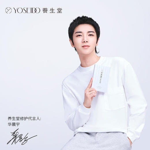 天然桦树汁补水保湿提亮面膜5p 商品图3