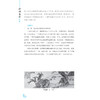 2019新书 聪训斋语全鉴 读传统文化精粹 沐浴先贤智慧之光 古代国学经典读物 中国文学书籍 青少年科普读物 人生哲学 文学经典著作 商品缩略图4
