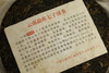 蜜韵悠长 凛冽霸气 勐库银毫生茶（2005） 商品缩略图5