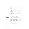 时尚商业评论2019（精装） 商品缩略图2