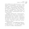 2019新书 像张爱玲一样强大 像林徽因一样优雅 张楚翎 女性独立成功励志书籍 女权主义女性职场婚姻学习成长感情指导手册 经济独立 商品缩略图4
