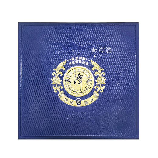 【贵州酱酒】潭酒国藏老酱 53度酱香型白酒 整箱6瓶*500ml包邮 商品图7