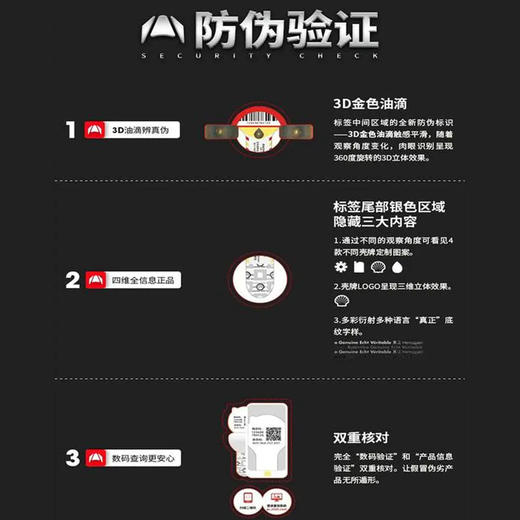 4L+1L壳牌机油全合成5W-40灰壳超凡喜力中超版CLS汽车润滑油，全天然气合成，非矿物质油，1万公里保养。附壳牌大客户经销商授权证书，节假日不发货，不接急件 商品图2