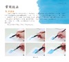 水彩笔下的100辆小汽车 技法与表现 经典小汽车水彩手绘技法书籍 水彩绘画的工具和技法详解 手绘汽车年代品牌车型特征介绍 商品缩略图1