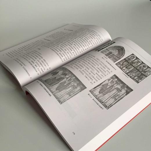 普通高等教育“十一五”国家级规划教材：中西服装发展史（第3版) 可供文史、服装爱好者以及相关人员阅读、参考 配有六百余幅图例 商品图3