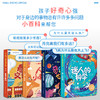 全4册可以玩的儿童双语百科书第二辑立体书儿童3d立体图书书学前0-1-2-3-6岁宝宝图书撕不烂绘本益智早教幼儿启蒙认知翻翻书正版 商品缩略图1