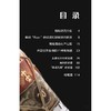 2020新书 朗姆酒 经典鸡尾酒酿造酿制工艺技术教程书籍 朗姆酒 生产方法蒸馏器 生产加工制备工艺流程大全书籍 配方设计大全调制作 商品缩略图1